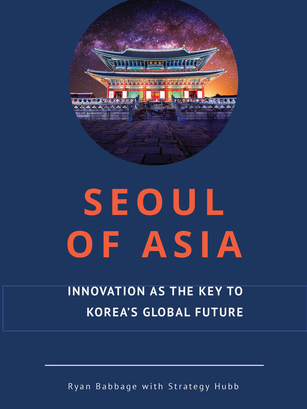 Seoul of Asia - Digital Book