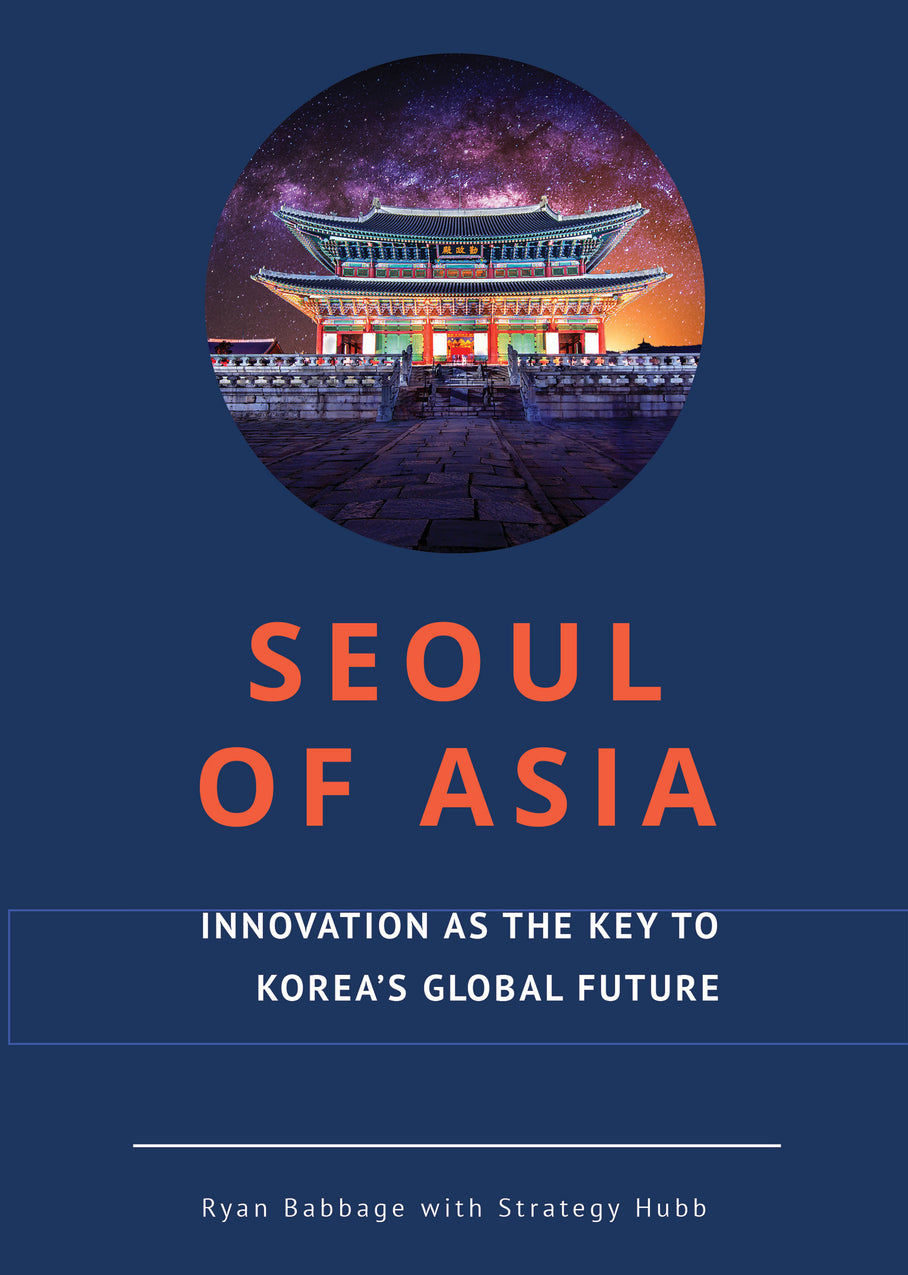 Seoul of Asia - Digital Book